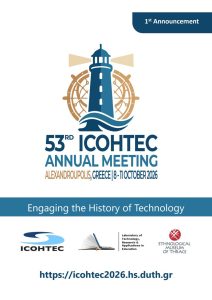 Annual Meeting of the International Committee for the History of Technology (ICOHTEC)